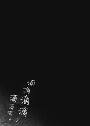 第95页 封面 - HaSM.cc