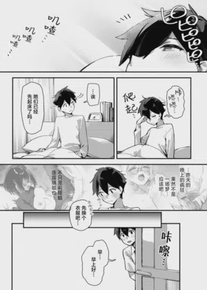 第96页 封面 - HaSM.cc