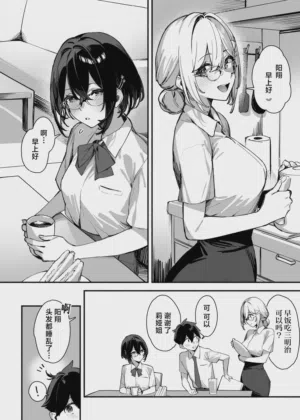 第97页 封面 - HaSM.cc