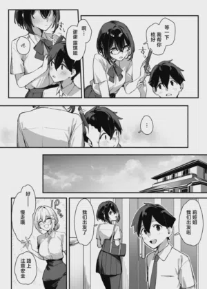 第98页 封面 - HaSM.cc