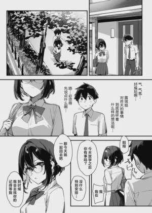 第99页 封面 - HaSM.cc