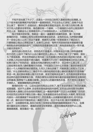 第19页 封面 - HaSM.cc