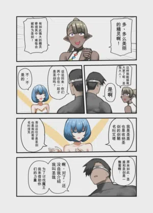 第4页 封面 - HaSM.cc