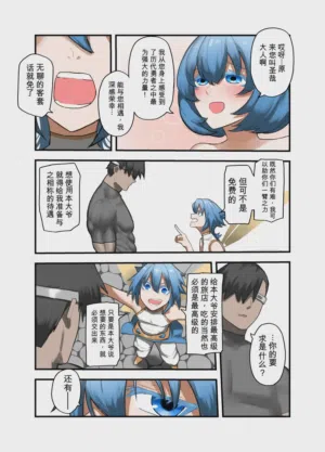 第5页 封面 - HaSM.cc