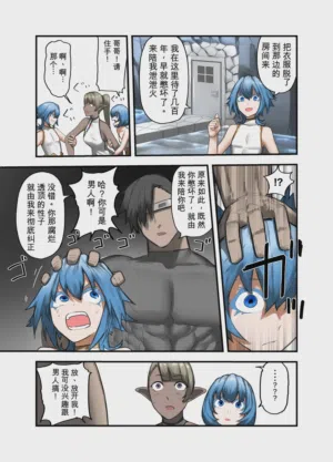 第8页 封面 - HaSM.cc