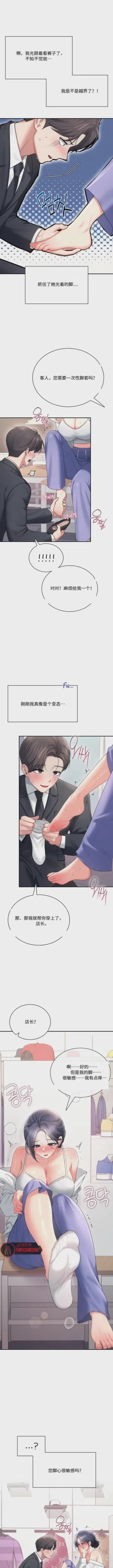 第10页 封面 - HaSM.cc
