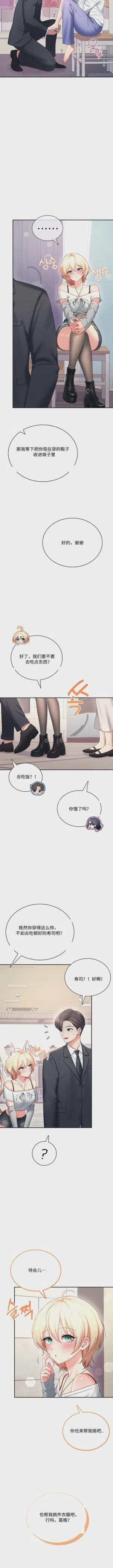 第11页 封面 - HaSM.cc