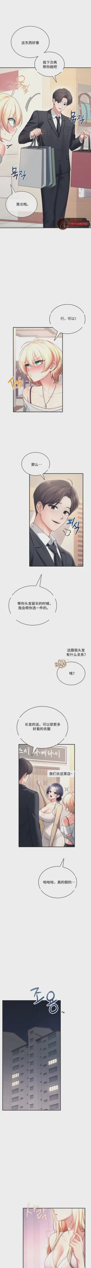 第12页 封面 - HaSM.cc