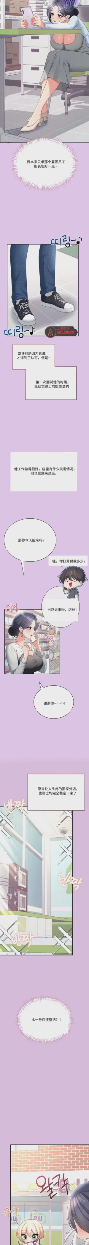 第2页 封面 - HaSM.cc