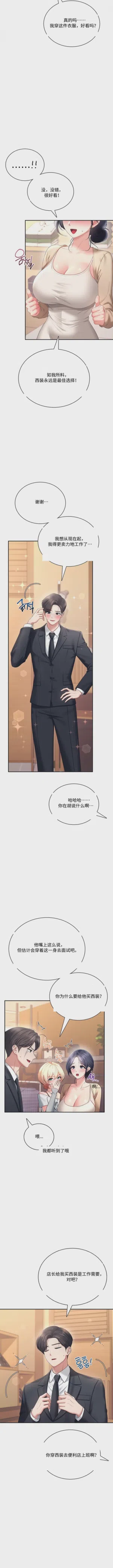 第4页 封面 - HaSM.cc