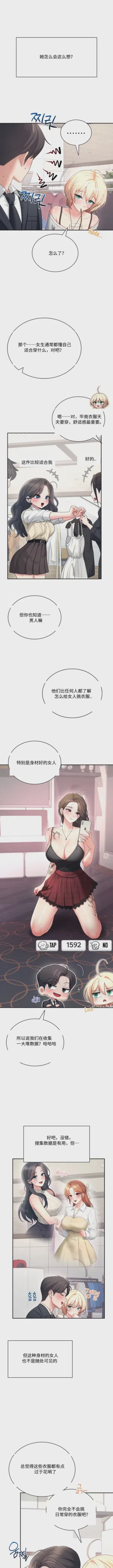 第7页 封面 - HaSM.cc