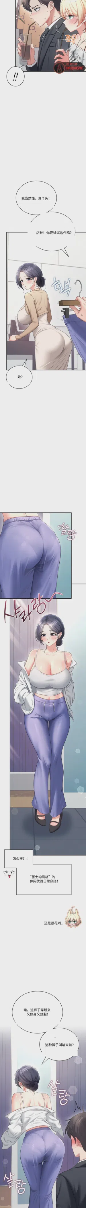 第8页 封面 - HaSM.cc