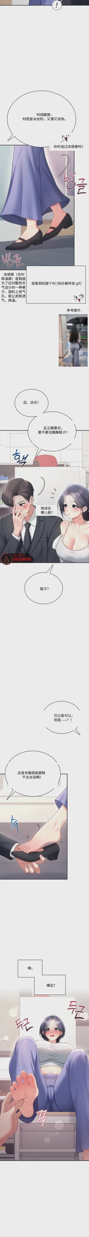 第9页 封面 - HaSM.cc