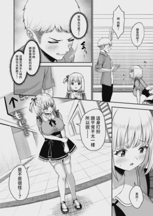 第11页 封面 - HaSM.cc