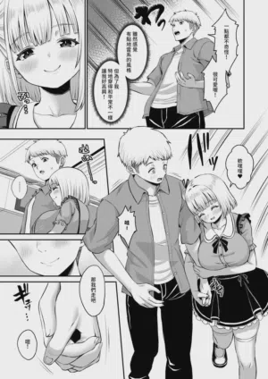 第12页 封面 - HaSM.cc