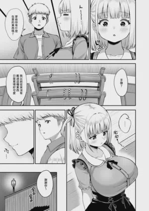 第14页 封面 - HaSM.cc