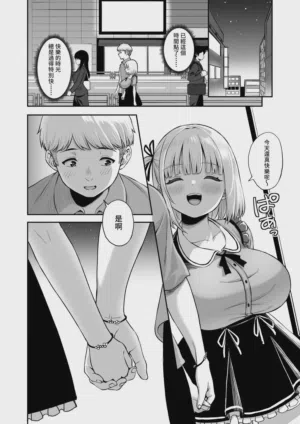 第15页 封面 - HaSM.cc