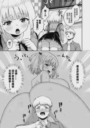 第16页 封面 - HaSM.cc