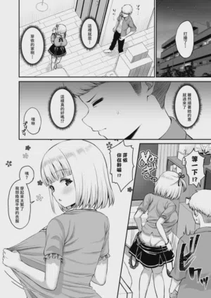 第17页 封面 - HaSM.cc