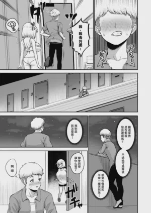 第18页 封面 - HaSM.cc