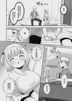 第19页 封面 - HaSM.cc
