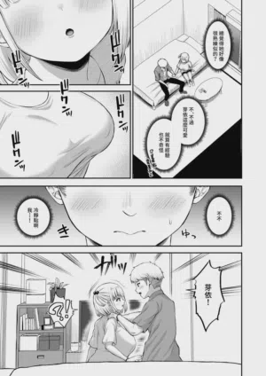第20页 封面 - HaSM.cc