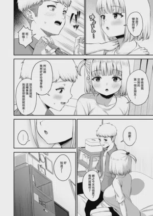 第21页 封面 - HaSM.cc