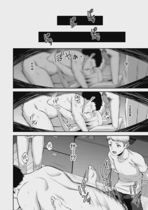 第23页 封面 - HaSM.cc