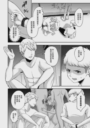 第27页 封面 - HaSM.cc