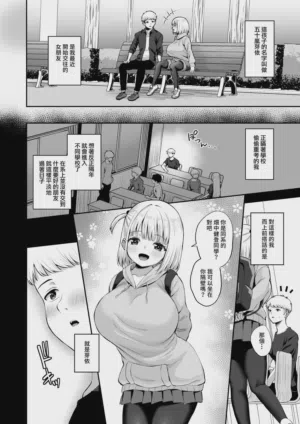 第3页 封面 - HaSM.cc