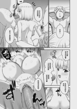 第42页 封面 - HaSM.cc
