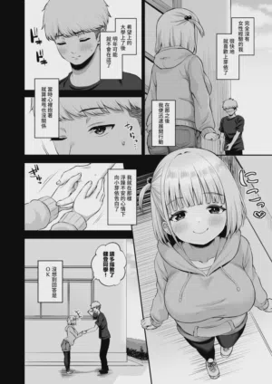 第5页 封面 - HaSM.cc