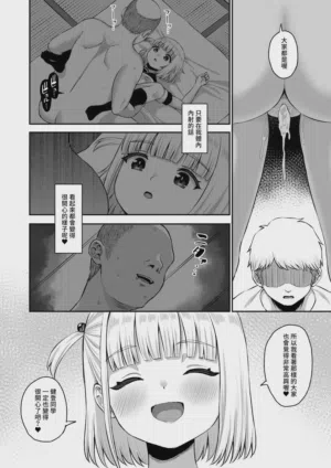 第51页 封面 - HaSM.cc