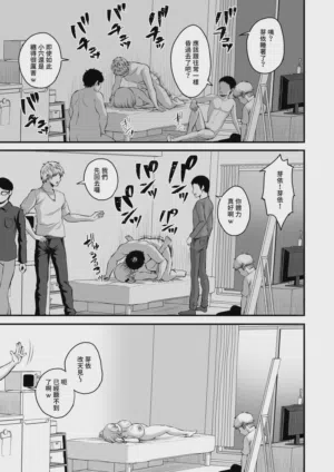 第58页 封面 - HaSM.cc