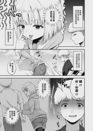 第6页 封面 - HaSM.cc