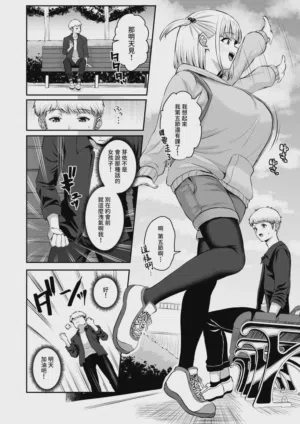 第7页 封面 - HaSM.cc