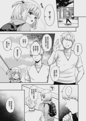 第8页 封面 - HaSM.cc
