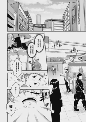 第9页 封面 - HaSM.cc