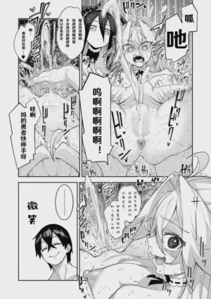 第11页 封面 - HaSM.cc