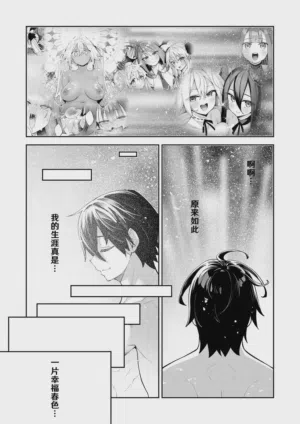 第3页 封面 - HaSM.cc
