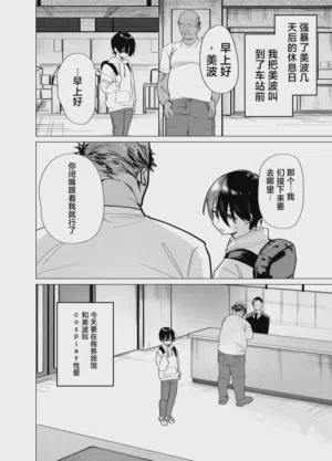 第12页 封面 - HaSM.cc