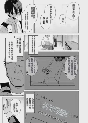 第13页 封面 - HaSM.cc