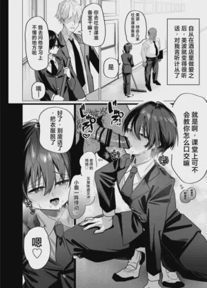 第28页 封面 - HaSM.cc