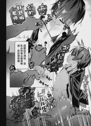 第30页 封面 - HaSM.cc
