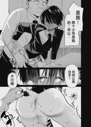 第5页 封面 - HaSM.cc