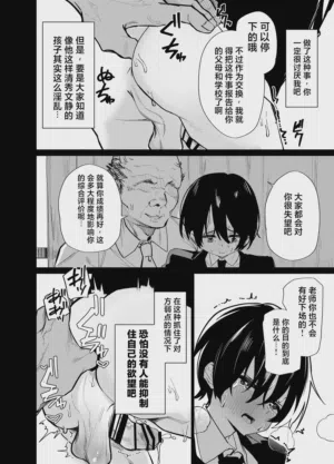 第8页 封面 - HaSM.cc