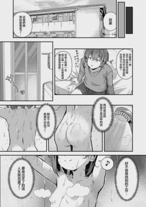 第13頁 封面 - HaSM.cc