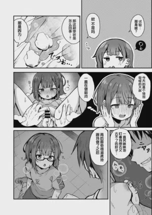 第24頁 封面 - HaSM.cc