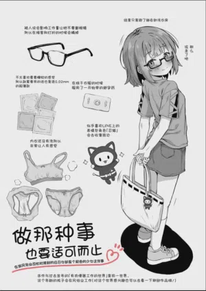 第26頁 封面 - HaSM.cc