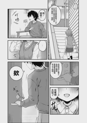 第28頁 封面 - HaSM.cc